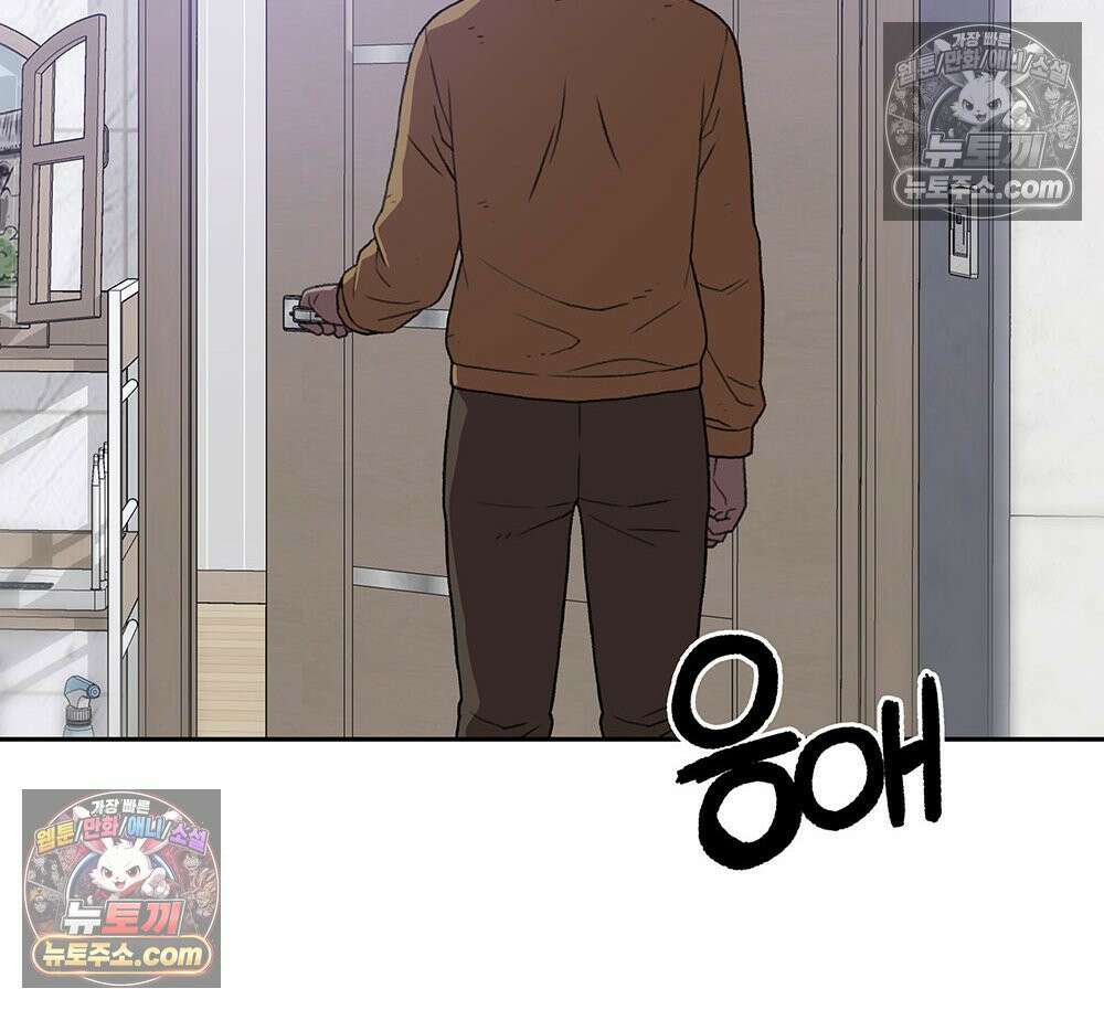 무지개다리 파수꾼 195화 84