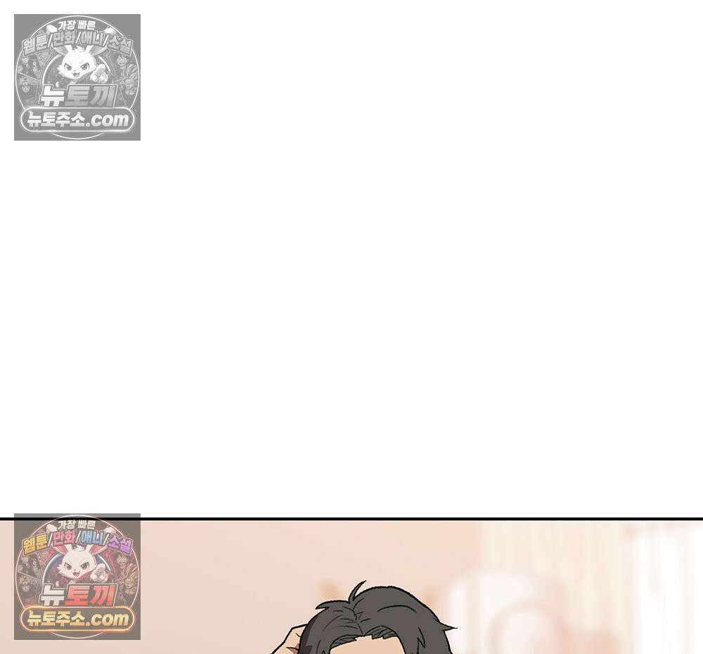 무지개다리 파수꾼 195화 87