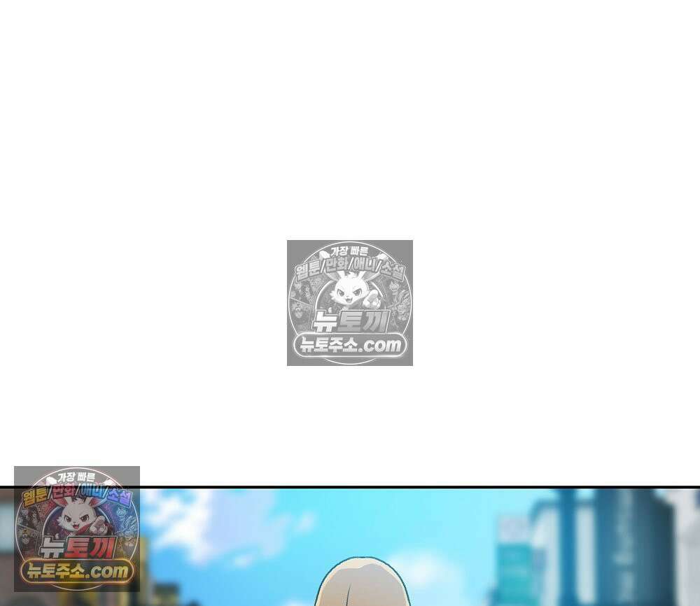 무지개다리 파수꾼 195화 123