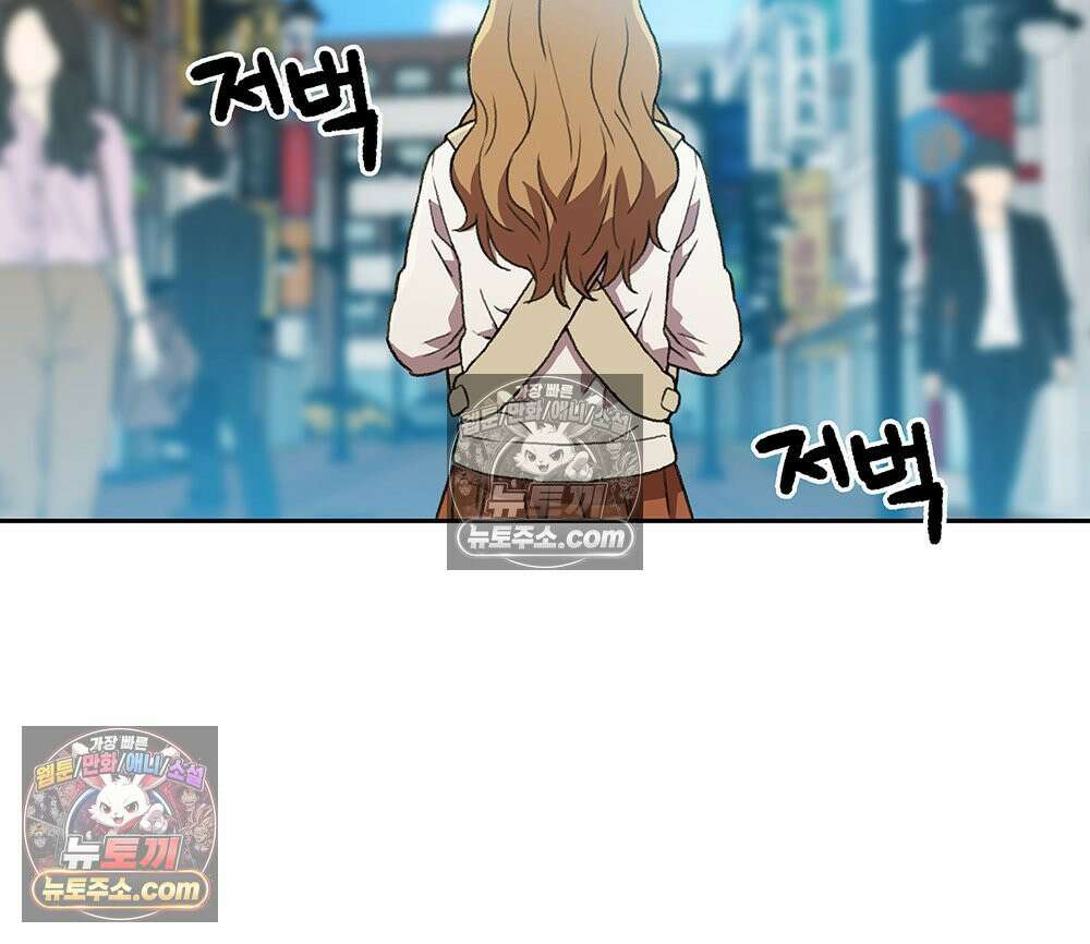 무지개다리 파수꾼 195화 124