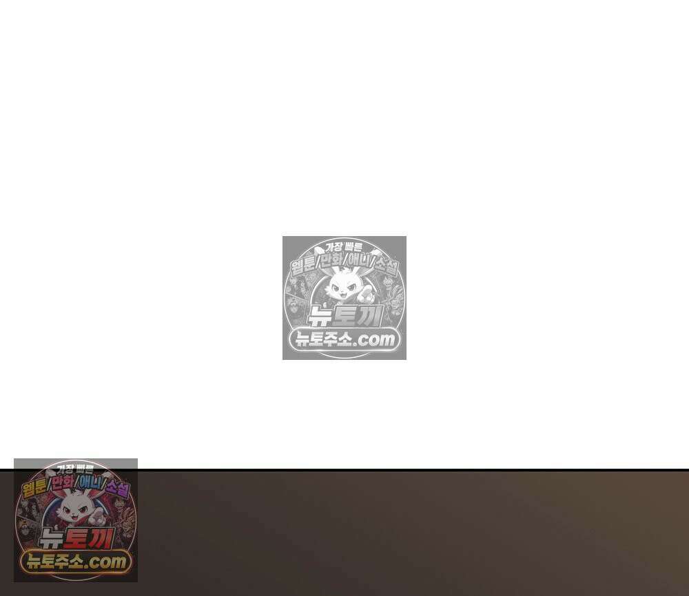 무지개다리 파수꾼 195화 127