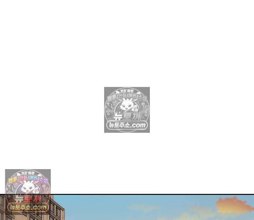 무지개다리 파수꾼 195화 131