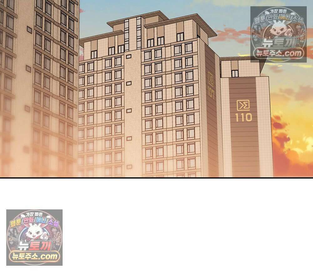 무지개다리 파수꾼 195화 132