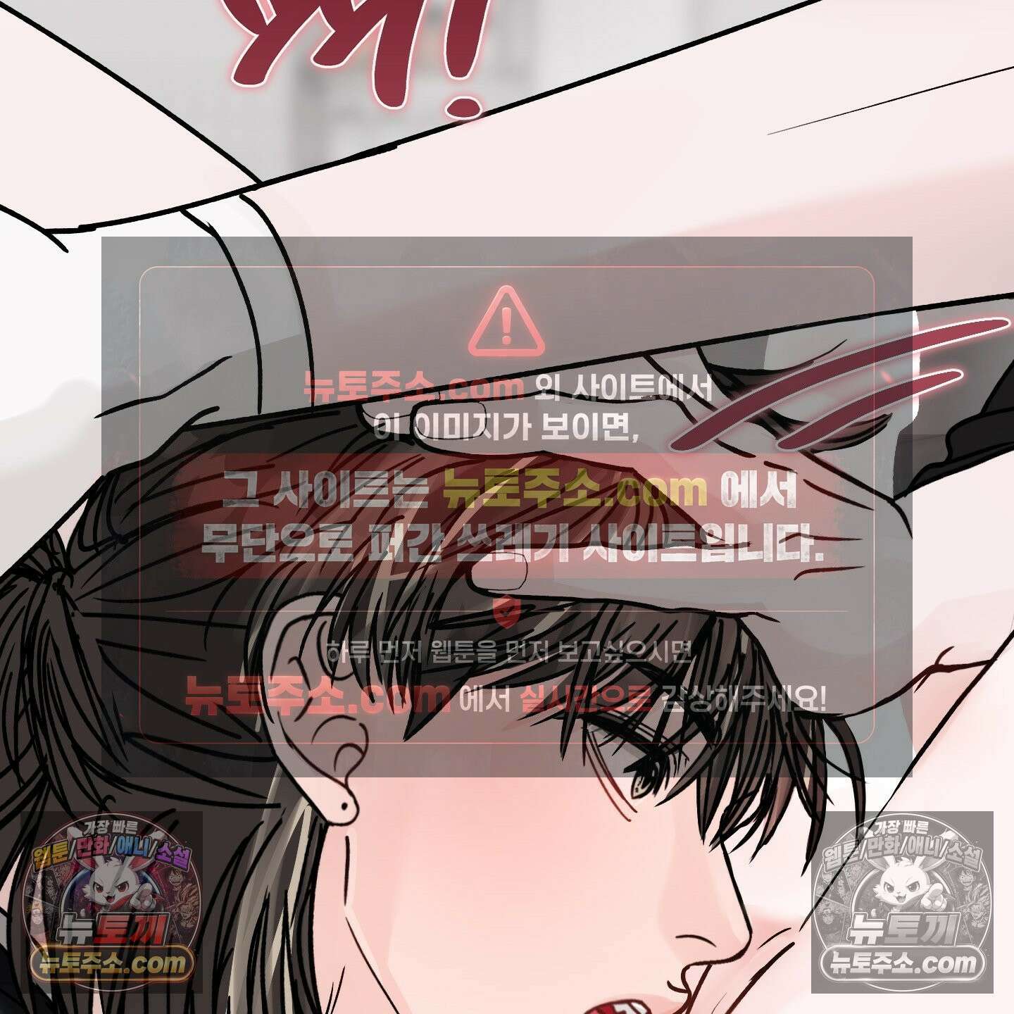 끊을 수 없는 건 62화 12