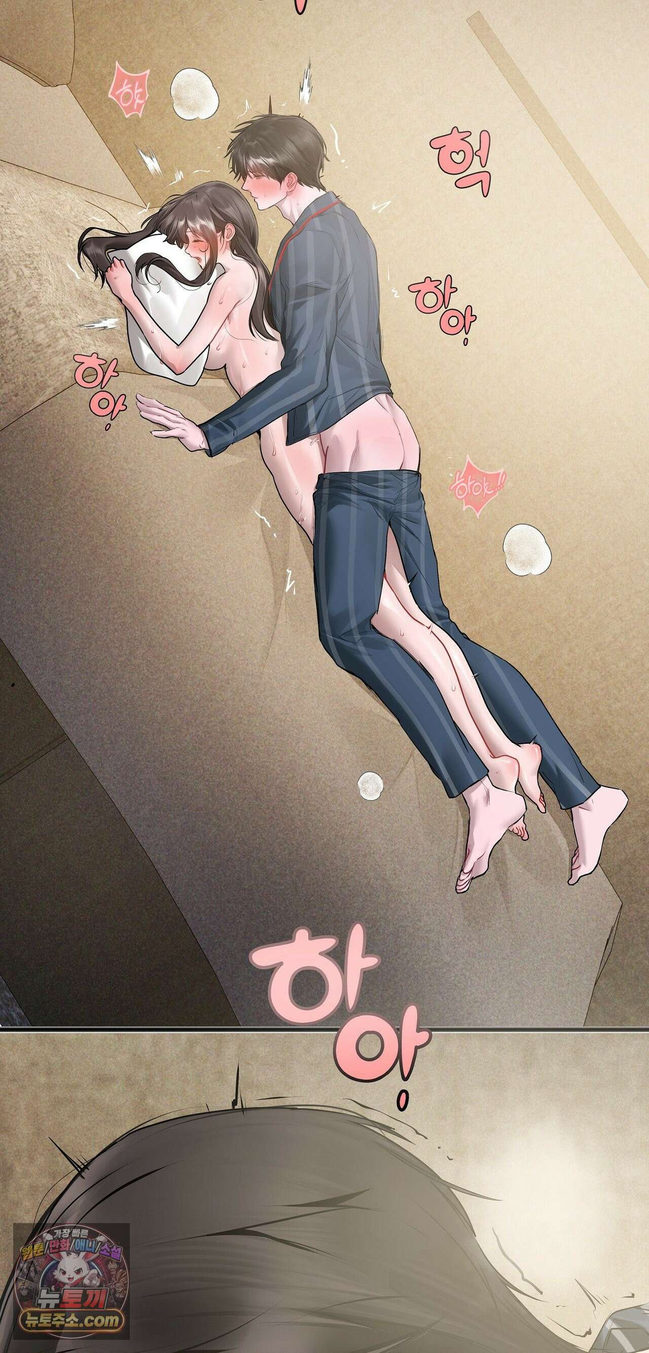 지우와 우연 21화 2