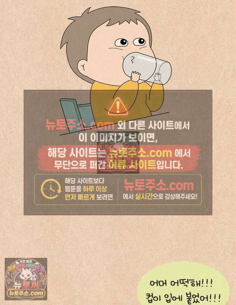 퀴퀴한 일기 ＃837． 230891번 2