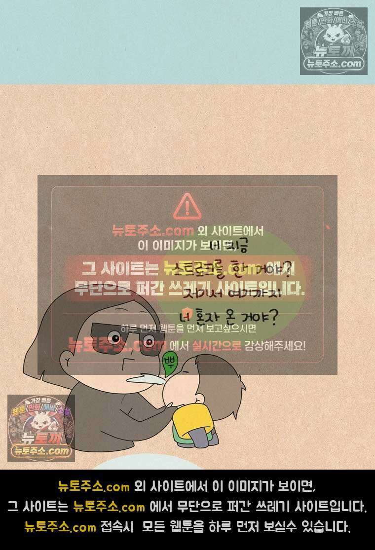퀴퀴한 일기 ＃837． 230891번 8
