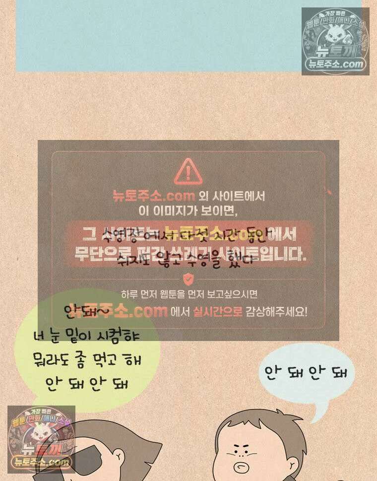 퀴퀴한 일기 ＃837． 230891번 12