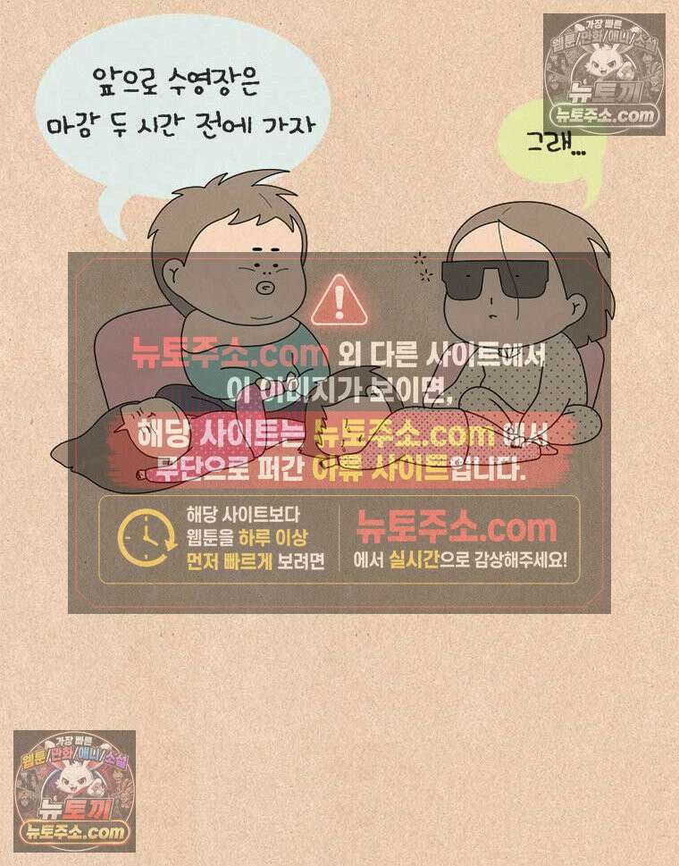 퀴퀴한 일기 ＃837． 230891번 14