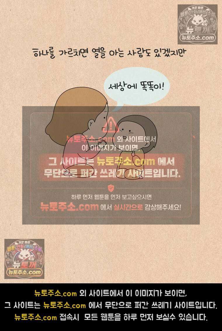 퀴퀴한 일기 ＃837． 230891번 15