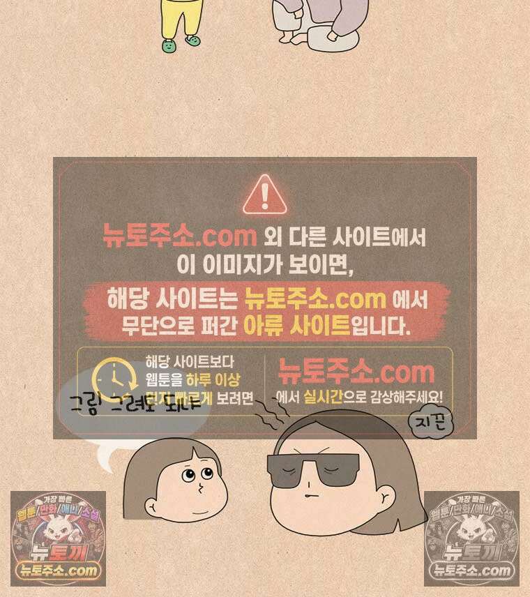 퀴퀴한 일기 ＃837． 230891번 17