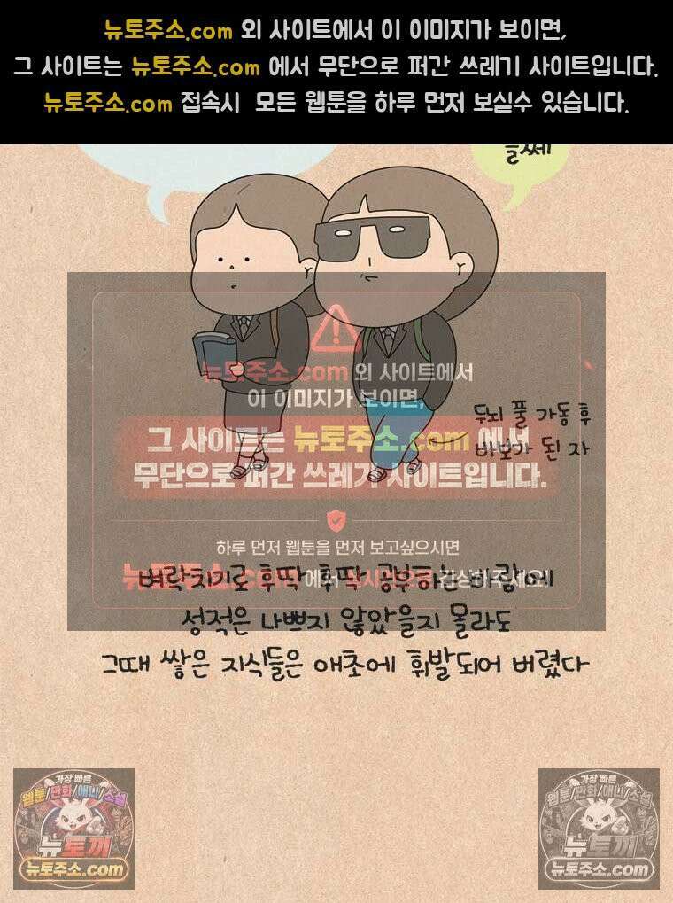 퀴퀴한 일기 ＃837． 230891번 19