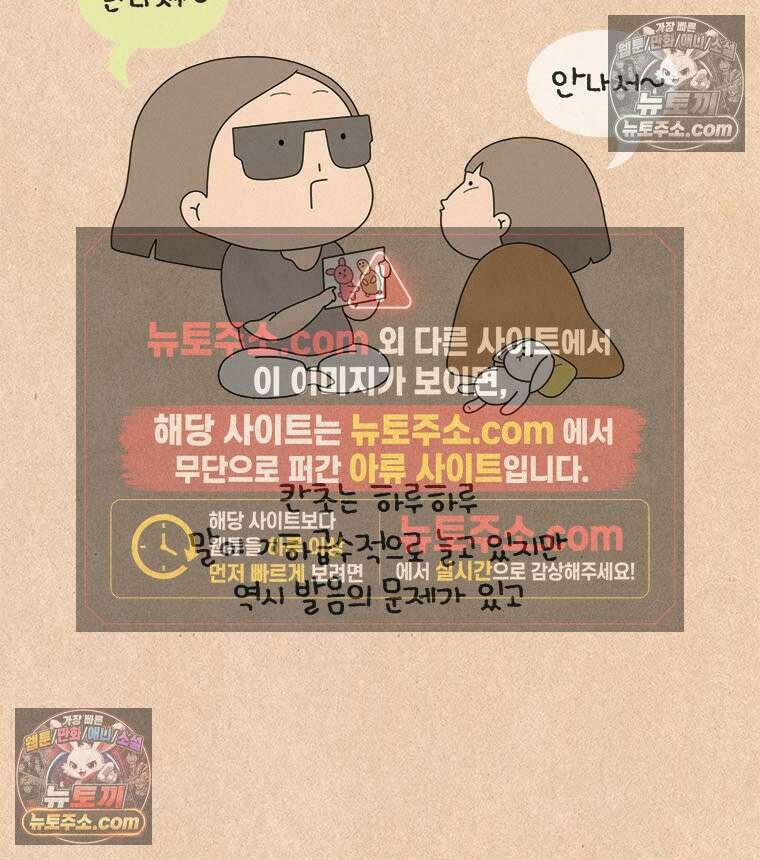 퀴퀴한 일기 ＃837． 230891번 21