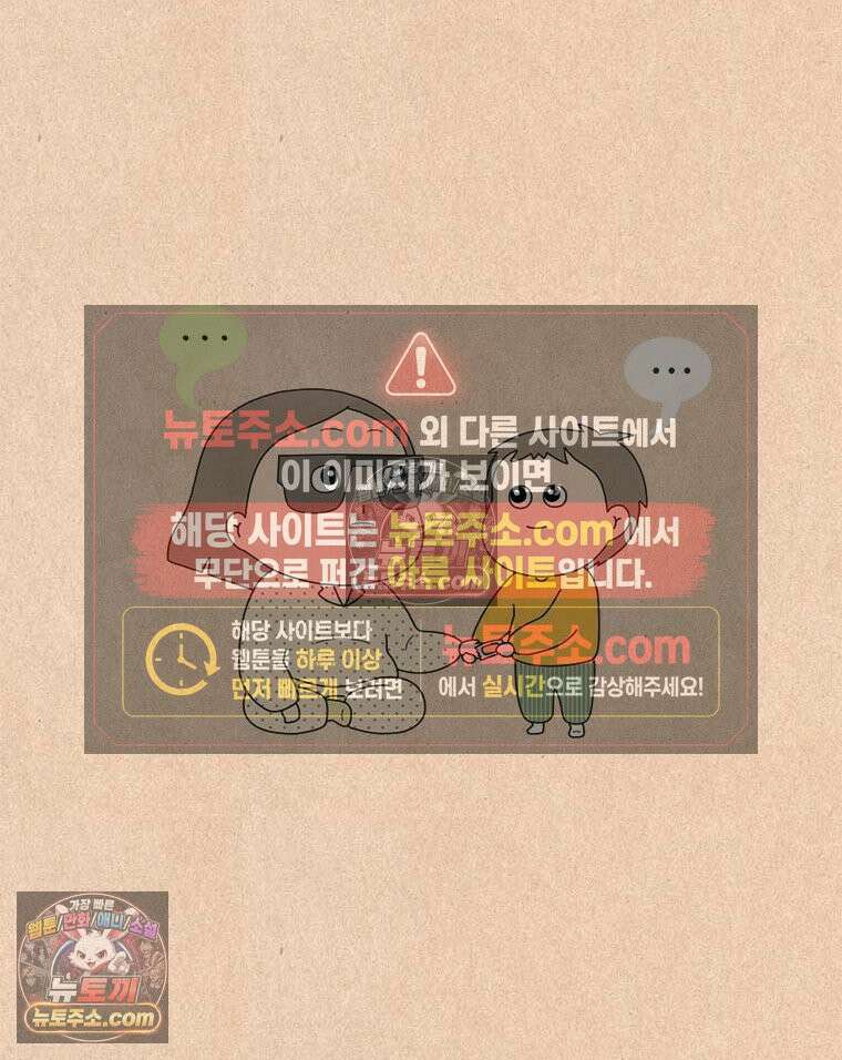 퀴퀴한 일기 ＃837． 230891번 25