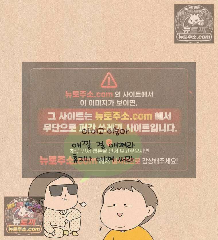 퀴퀴한 일기 ＃837． 230891번 27