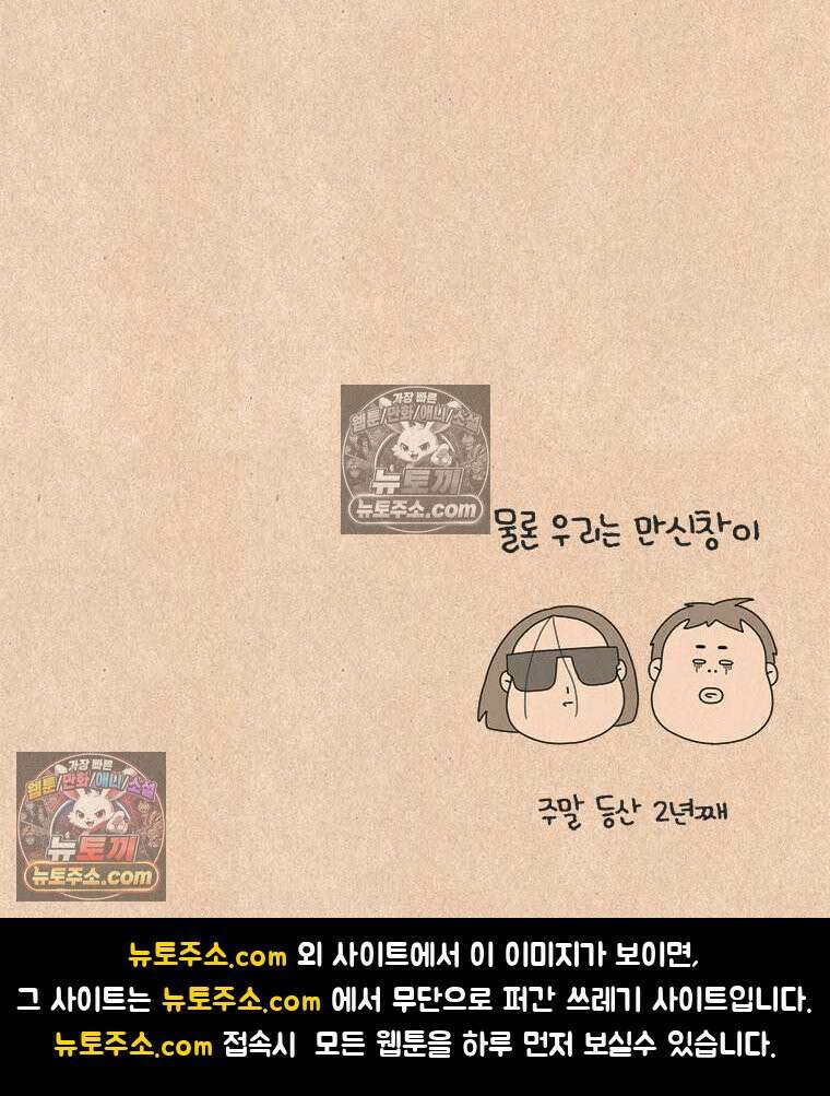 퀴퀴한 일기 ＃837． 230891번 30