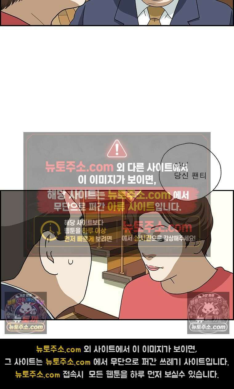 달마부장 시즌2 214화 미니멀리즘 8