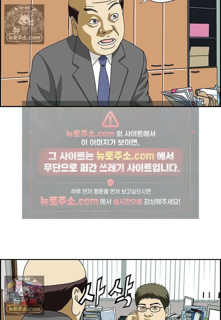달마부장 시즌2 221화 사인 5