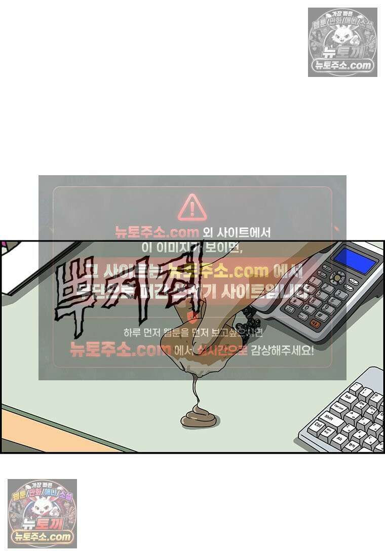 달마부장 시즌2 221화 사인 7