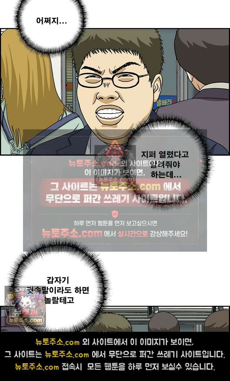 달마부장 시즌2 221화 사인 11