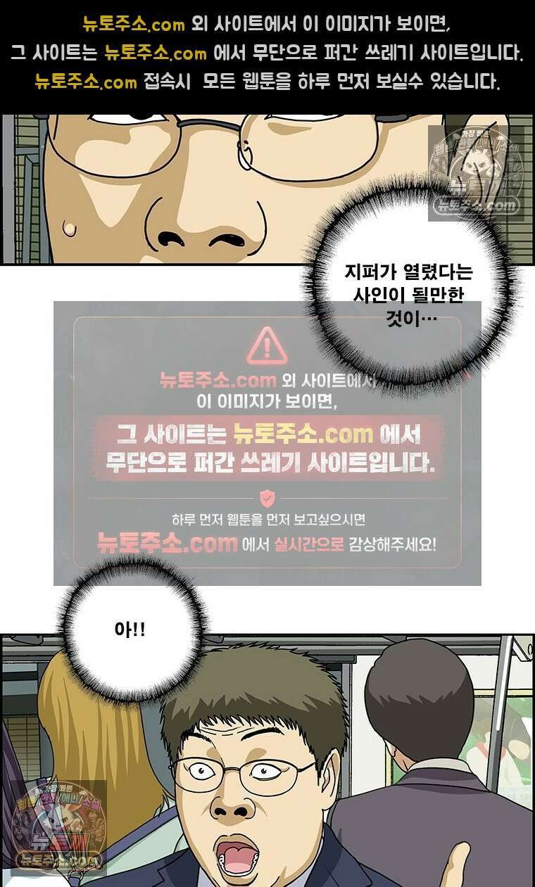 달마부장 시즌2 221화 사인 13