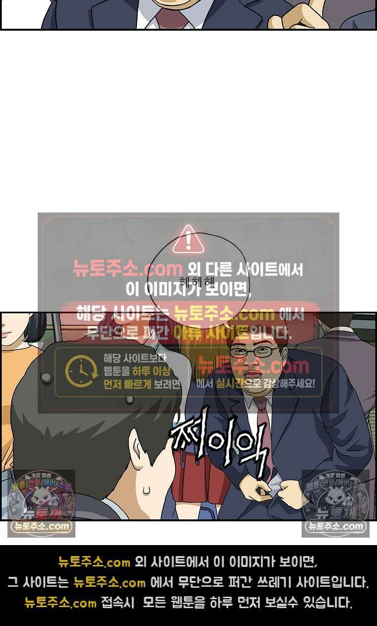 달마부장 시즌2 221화 사인 14