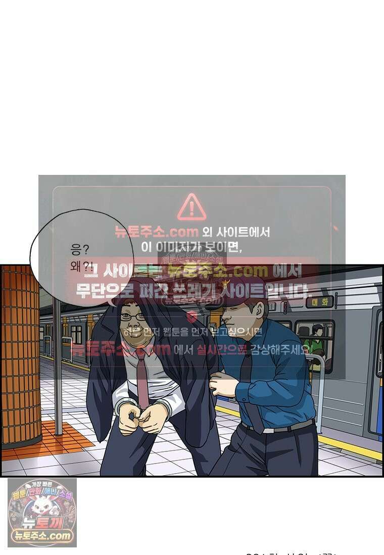 달마부장 시즌2 221화 사인 15