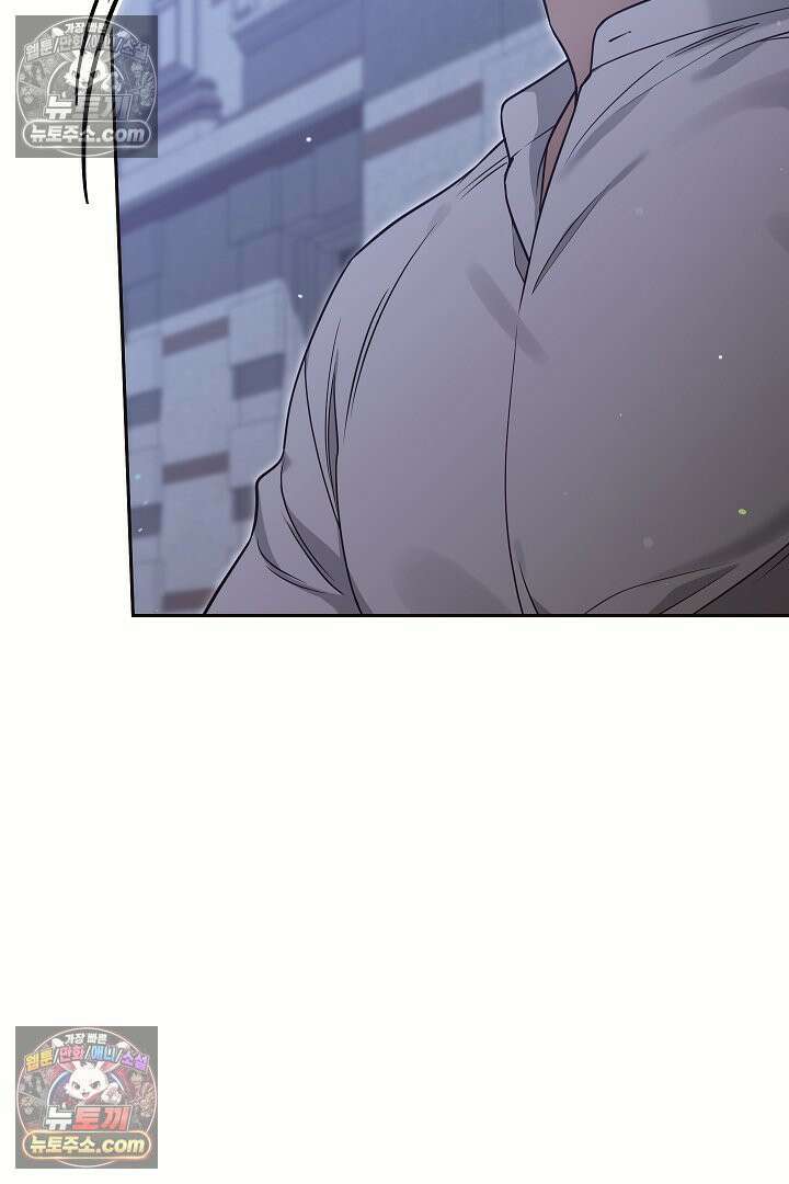 학부모들이 내게 집착한다 63화 27
