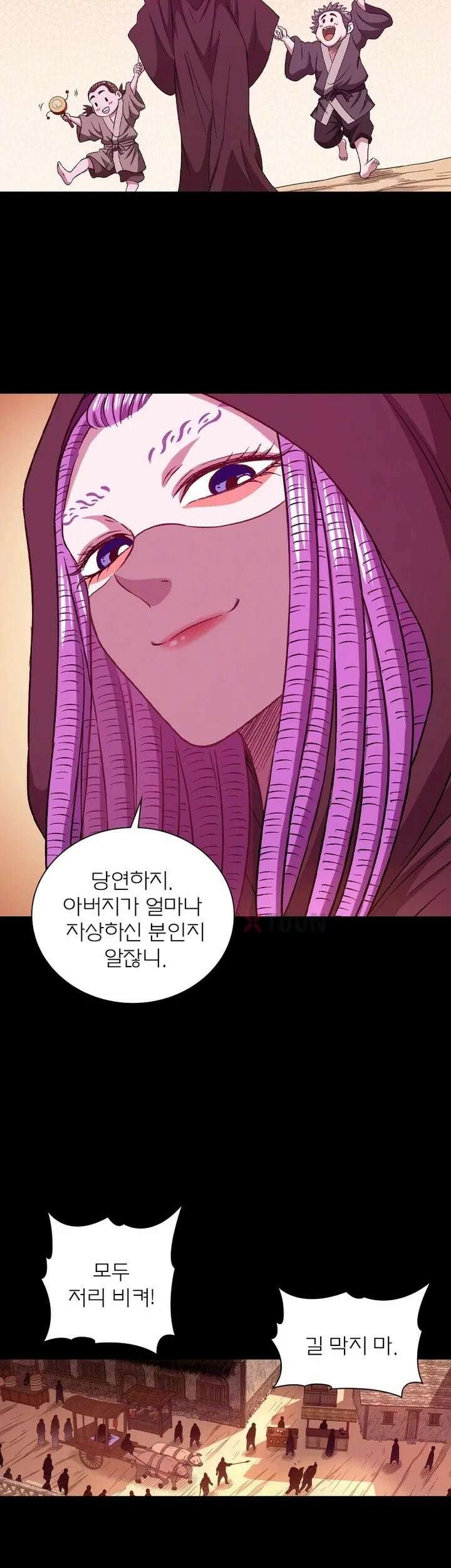 신으로 태어났습니다 610화 2