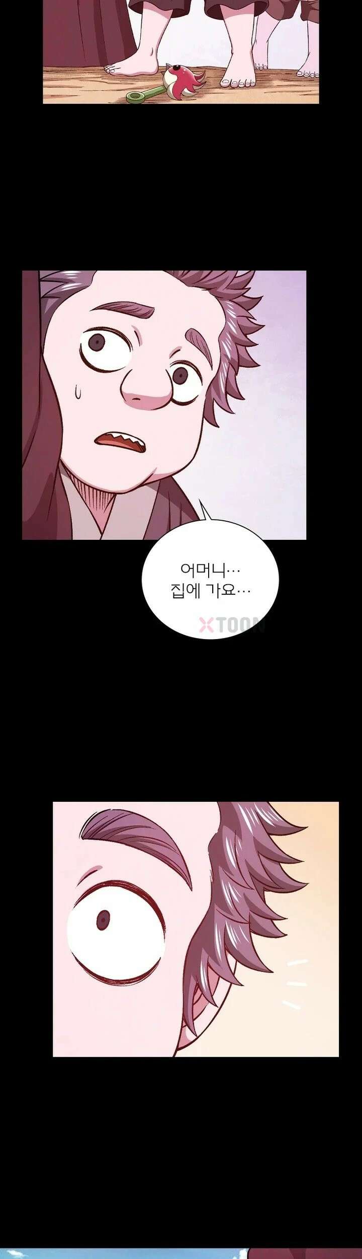 신으로 태어났습니다 610화 6