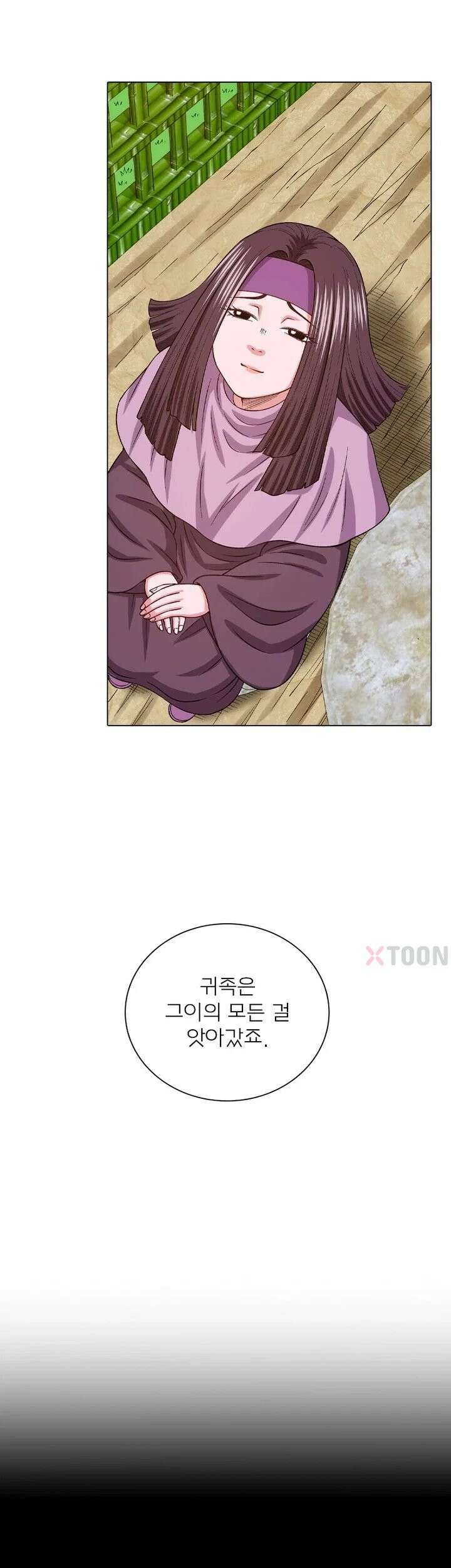 신으로 태어났습니다 617화 20