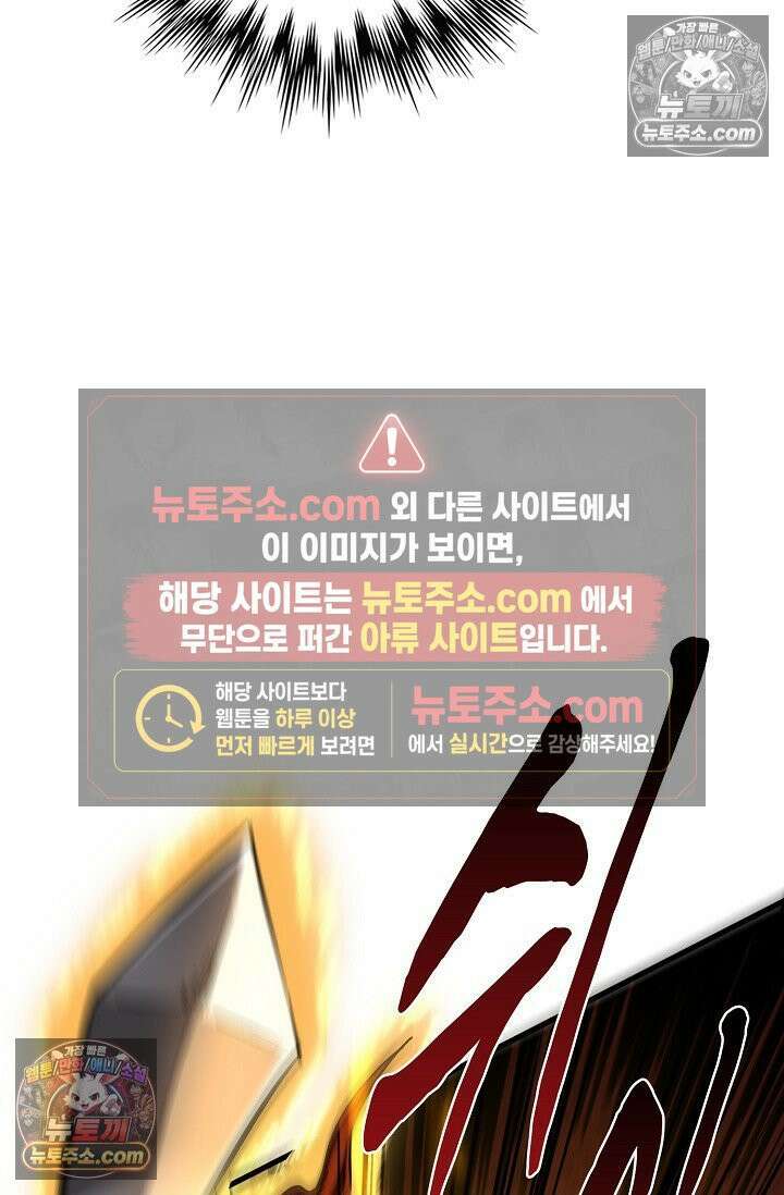 천재 장로 제자수련기 60화 12