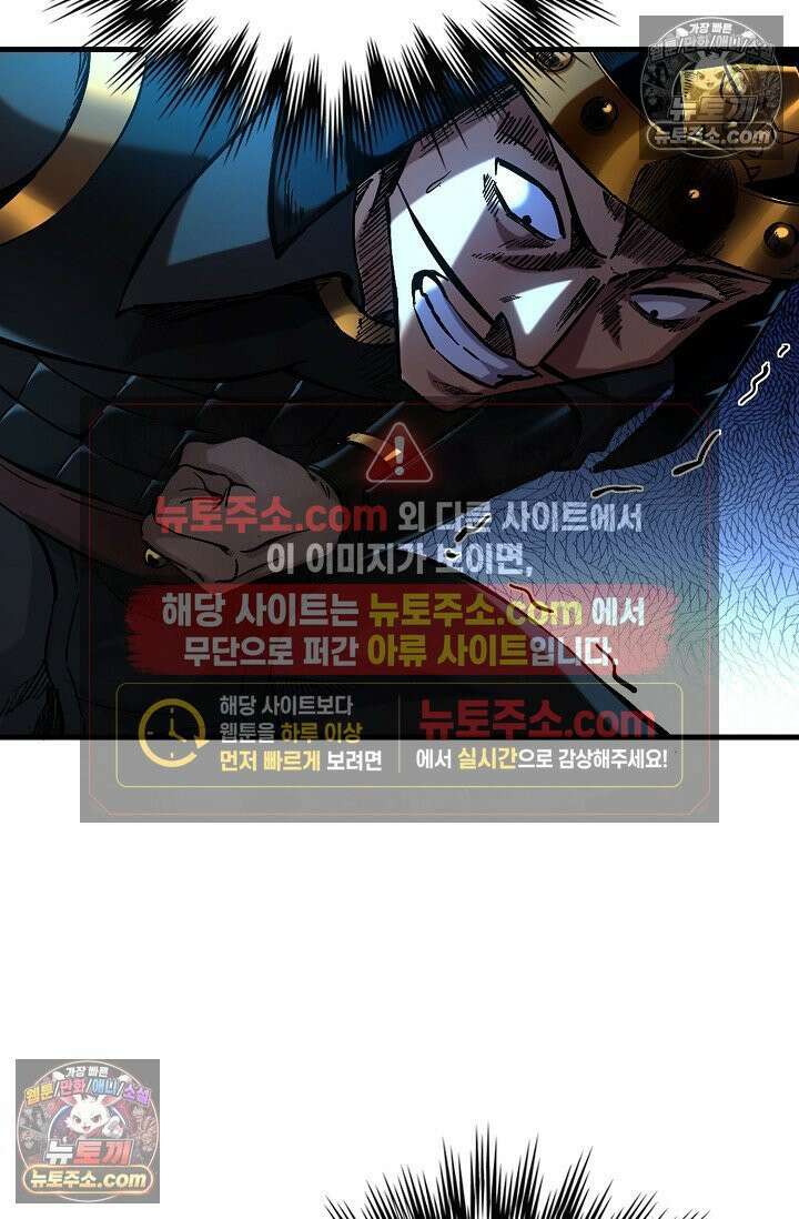 천재 장로 제자수련기 60화 20
