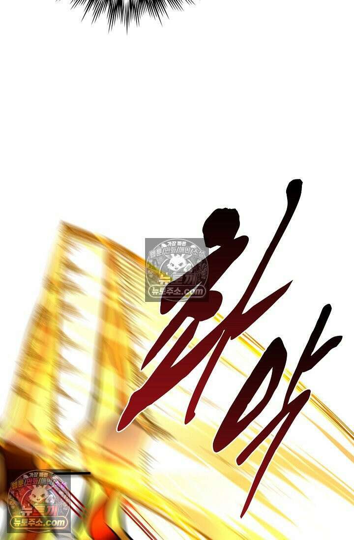천재 장로 제자수련기 60화 22