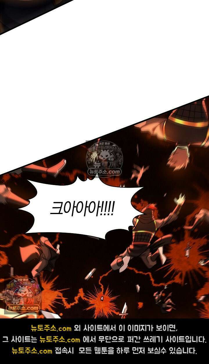 천재 장로 제자수련기 60화 43