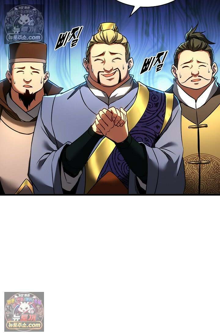 천재 장로 제자수련기 60화 68