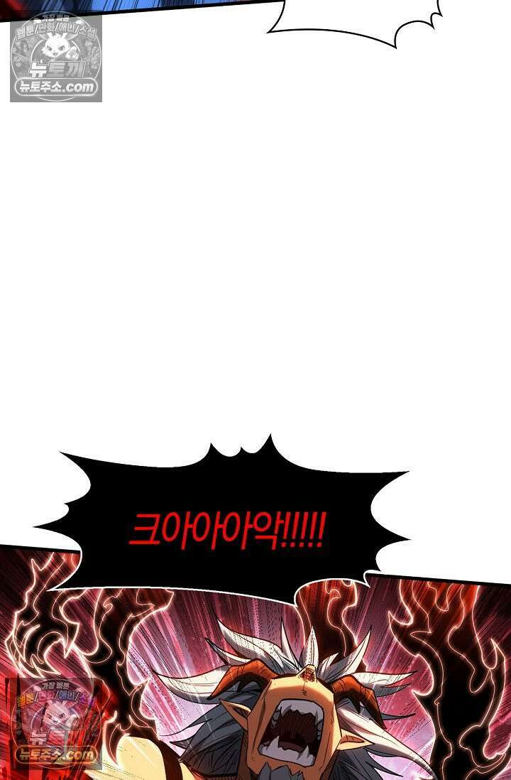 천재 장로 제자수련기 72화 32