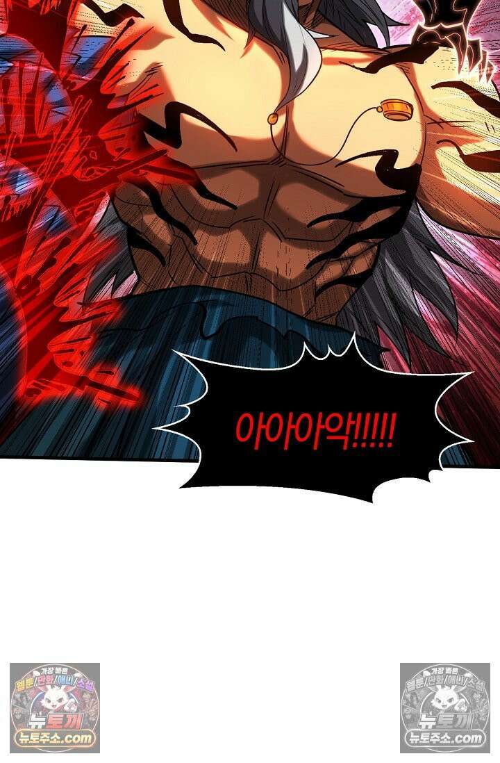 천재 장로 제자수련기 72화 33