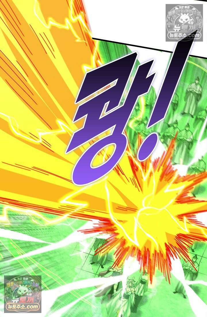 천재 장로 제자수련기 72화 55