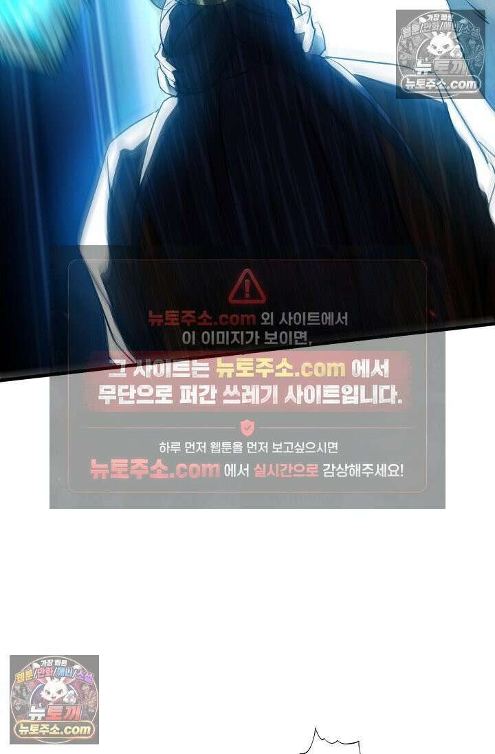 천재 장로 제자수련기 72화 95