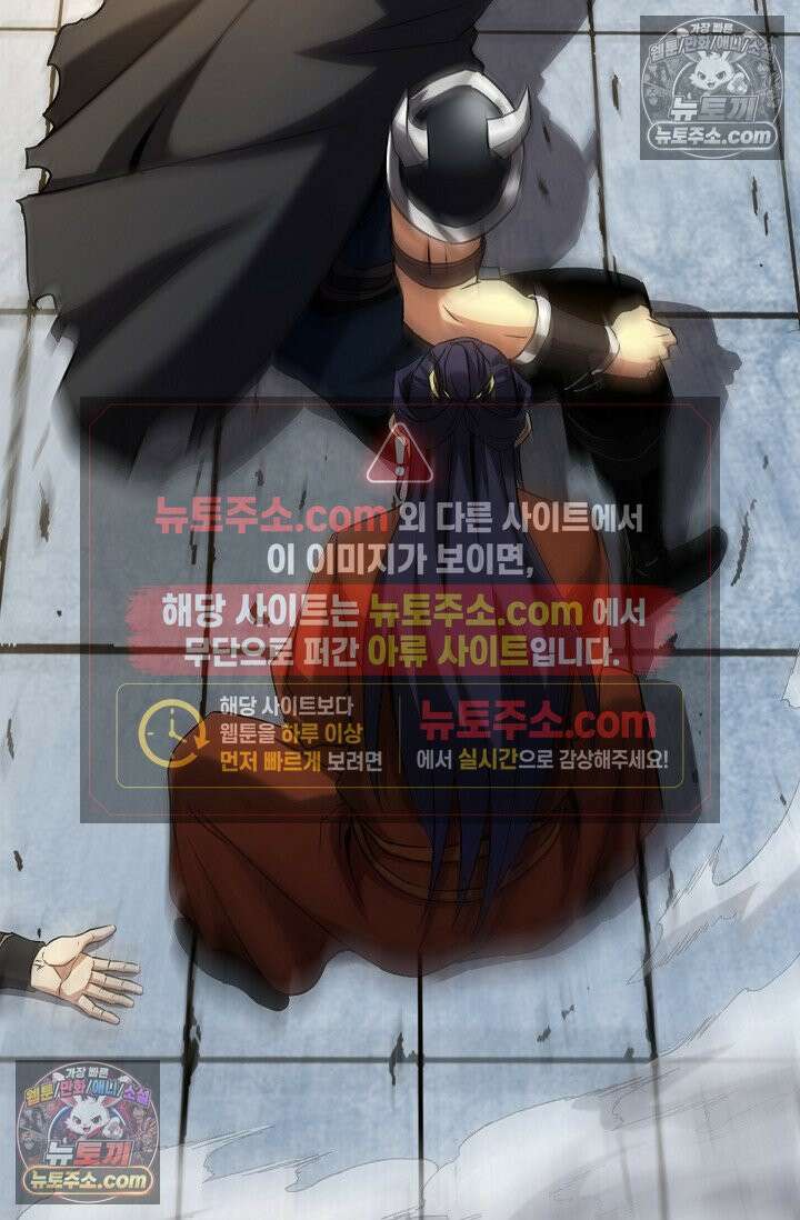 천재 장로 제자수련기 72화 97