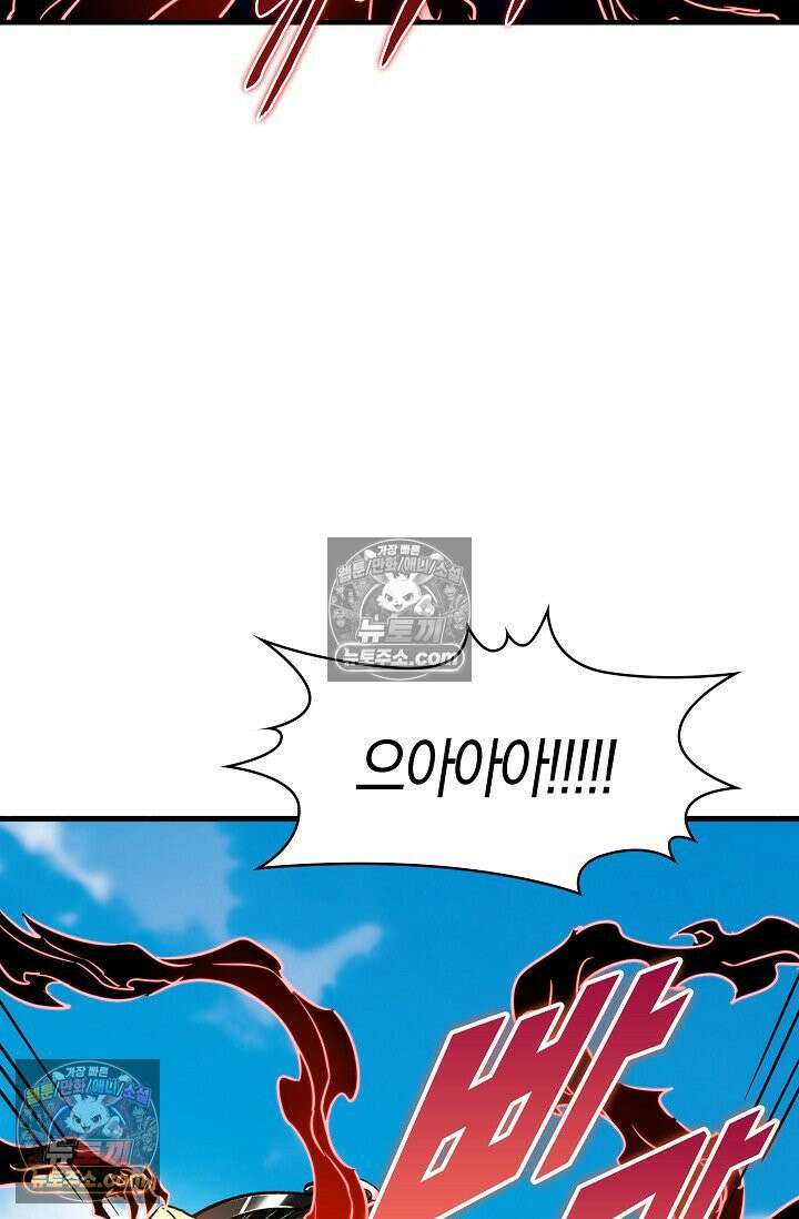 천재 장로 제자수련기 74화 6