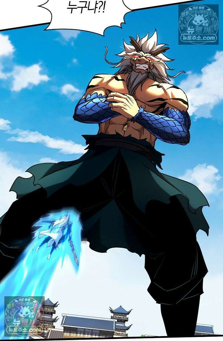 천재 장로 제자수련기 74화 13