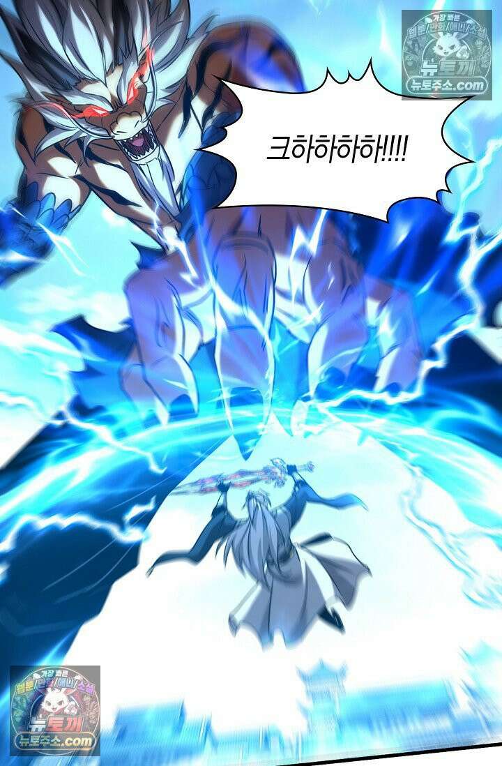 천재 장로 제자수련기 74화 25