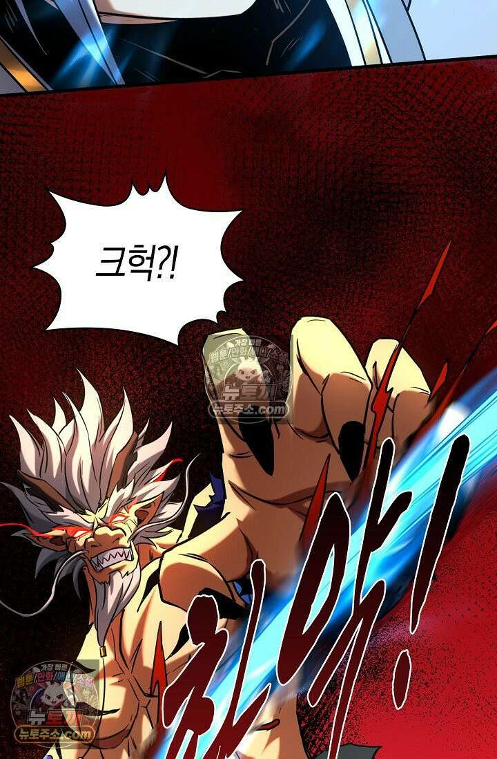 천재 장로 제자수련기 74화 27