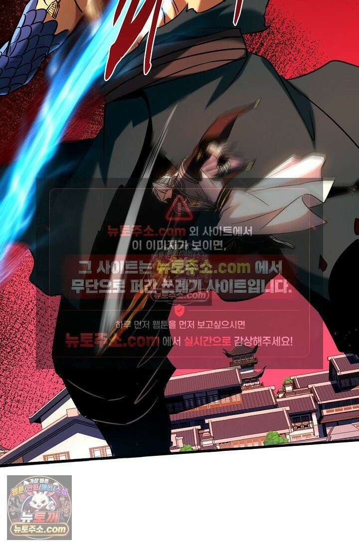 천재 장로 제자수련기 74화 28