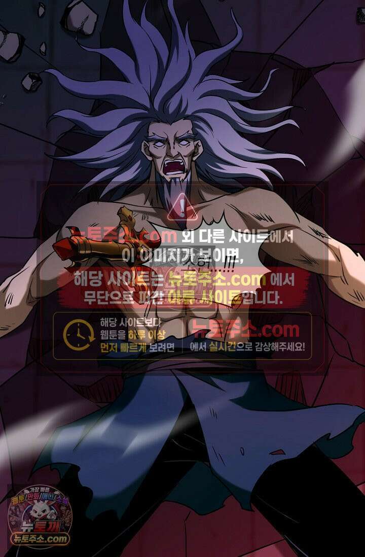 천재 장로 제자수련기 74화 52