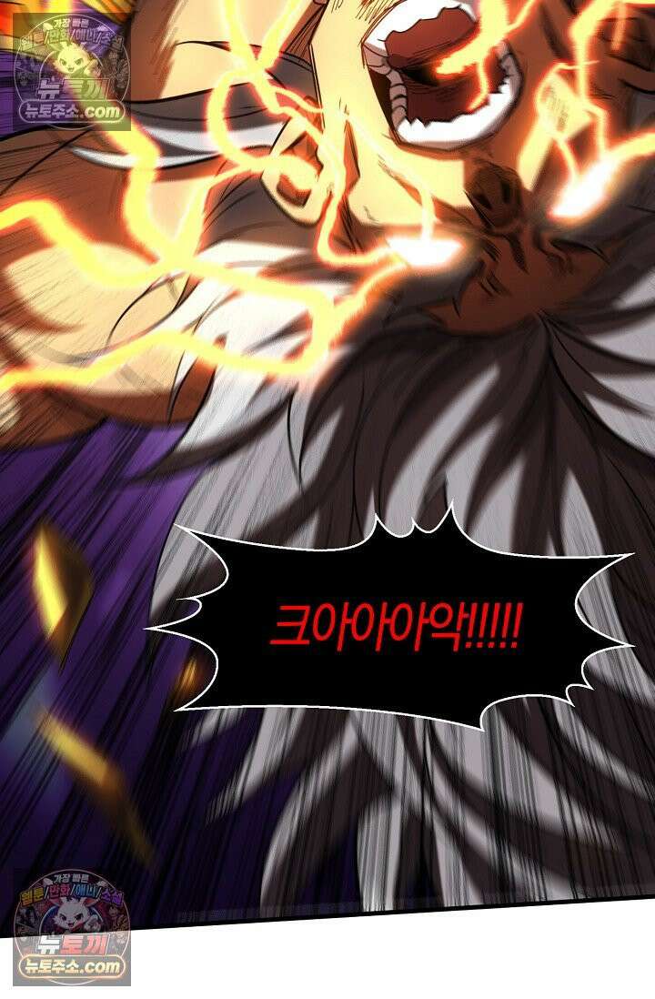 천재 장로 제자수련기 74화 67