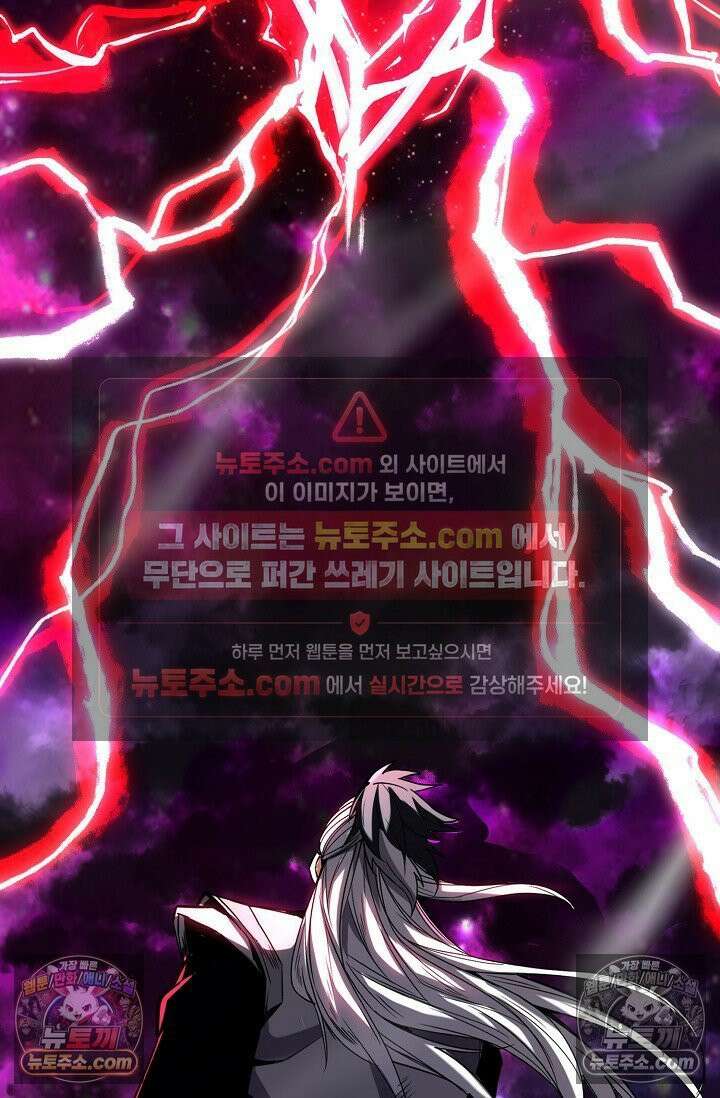 천재 장로 제자수련기 74화 88
