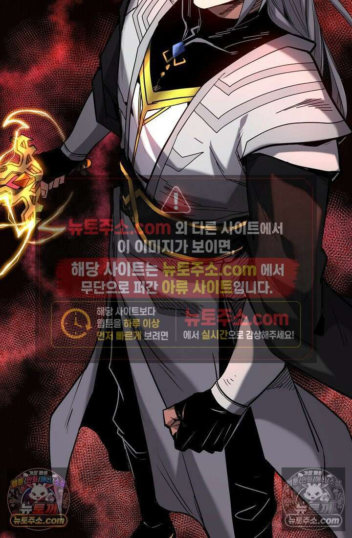 천재 장로 제자수련기 74화 94